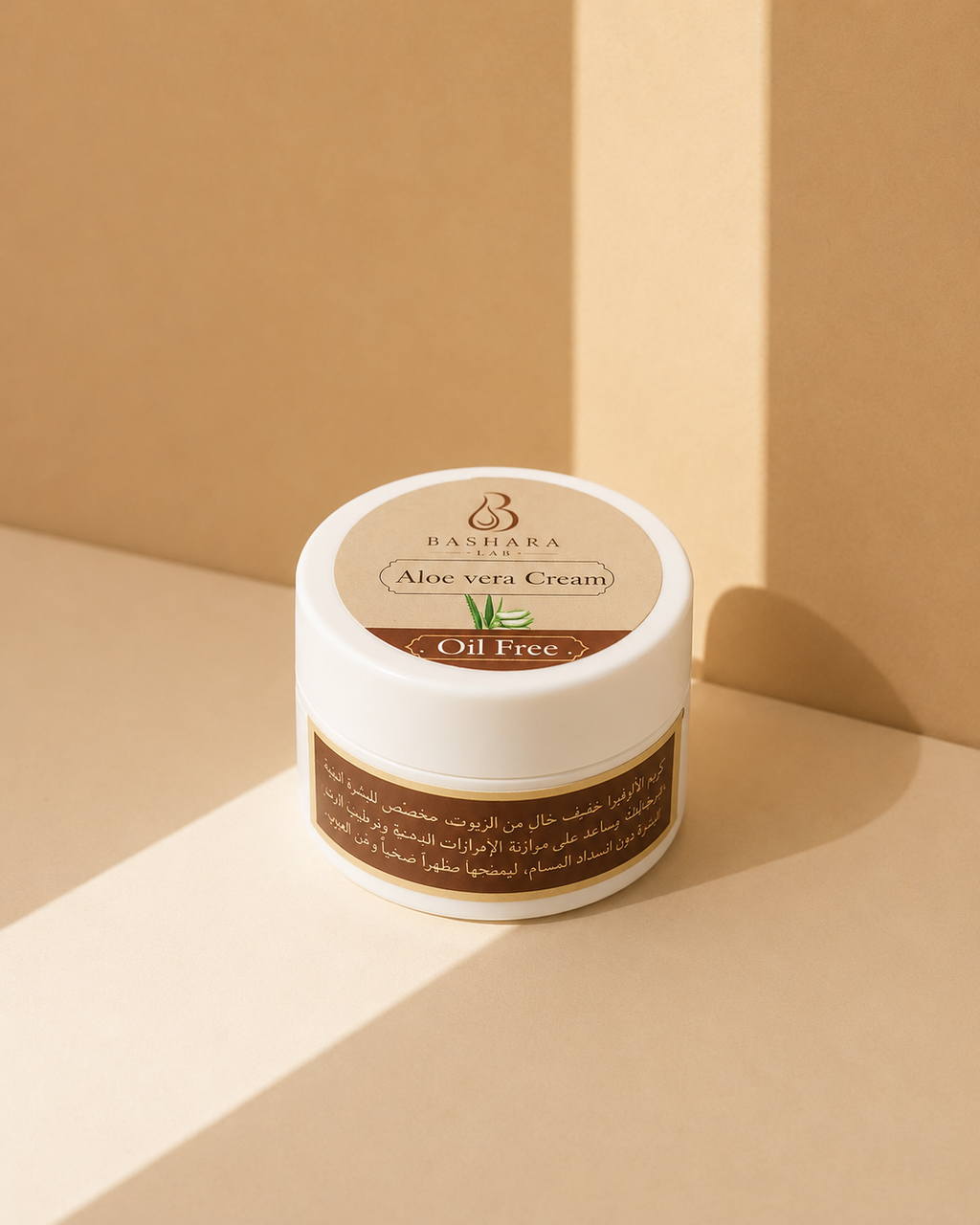 Moisturizing cream with aloe vera extract